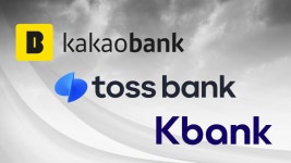 금감원, 카카오뱅크 정기검사 마무리… 케이·토스뱅크도 디지털 리스크 점검 나선다