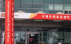 우체국, 미국행 국제우편 접수 단계적 중단... 美 관세 정책 변경 영향