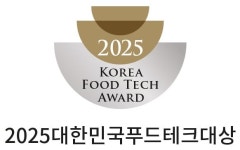 [알립니다] 식품산업의 미래를 선도하는 푸드테크 기업을 찾습니다