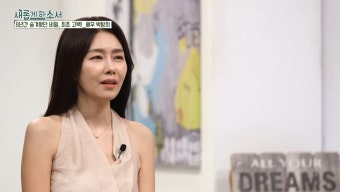 배우 박탐희, 암 투병 사실 고백…“아이들 생각에 눈물”