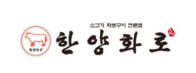 ‘2000억 투자사기의혹’ 한양화로 대표 등 임직원 3명, 檢에 구속송치
