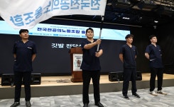 전국 전공의 노조 공식 출범…“노동인권 보장”