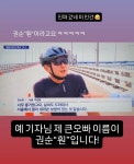보아, 서울대 출신 피아니스트 친오빠 뉴스에 “진짜 갔네 이 인간”