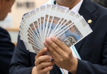 온누리상품권 완화했더니 병·의원 매출 ‘10억대’…“취지 무색”