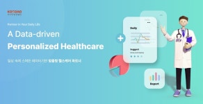 ‘창업 사관학교’ 영동고 동문의 합심... 유투바이오·이재웅 전 쏘카 대표, 주식 스왑