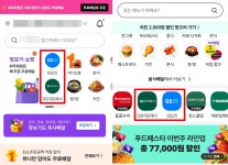 [인터뷰] “전국 1만8000개 점포가 물류센터 역할”… 퀵커머스 혁신 주도하는 GS리테일의 비결
