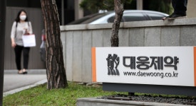 ‘나보타’ 덕에 15% 이익률 낸 대웅제약…메디톡스 소송 변수