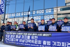 한국GM 노조, 직영 정비센터 폐쇄에 비대위 출범… “총력 투쟁 돌입”