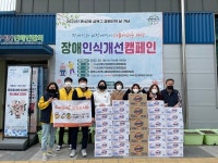 [동네톡톡] 삼양식품  본사 이전에 술렁이는 성북구