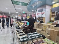 MZ 메카 라붐아울렛 폐점, 12월 31일까지 ‘고별전’ 진행