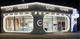  이노티안경체인, 혁신 시스템으로 안경원의 미래 제시... 7년 연속 브랜드 파워 입증