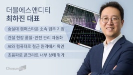 더블에스티에스 | [벤처인사이드] 아파트 ‘철근 누락’ AI로 막는 더블에스앤디티