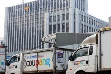 유출을 노출로 바꿨던 쿠팡, 이번엔 한·미 성명서 단어 다르게 기재