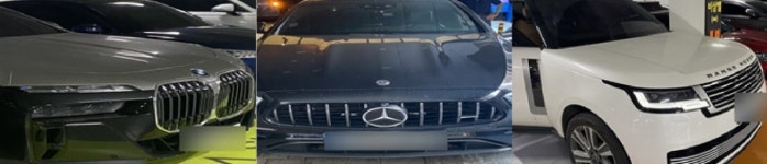 아파트에서 24시간… ‘1.5조원’ 자금세탁 일당 붙잡혀