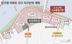 [단독] 현대백화점 압구정본점 재건축 제동… 서울시, 용도 상향 ‘보류’