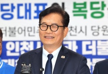 검찰, ‘돈봉투 의혹’ 송영길 전 대표 상고 포기… 무죄 확정