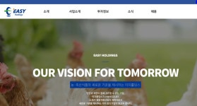 [특징주] 이지홀딩스, ‘폭탄 배당’ 소식에 29% 급등