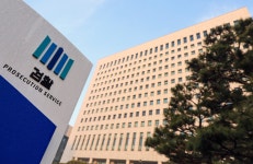 다시 나온 중수청·공소청 법안… 검사, ‘탄핵’ 아닌 징계로도 파면 가능