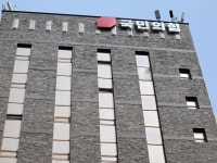 [속보] 정교유착 합수본, ‘당원 가입 의혹’ 국민의힘 당사 압수수색