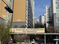 [르포] “강남 수준입니다”… 길음뉴타운 국평 전세값 11억원