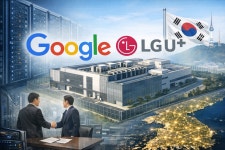 [단독] 구글, 올해 한국에 데이터센터 확보… LG유플러스와 설계·구축·운영 협의