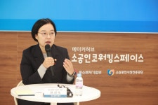 중기부, 소상공인 협동조합 키운다…협업활성화 사업 추진