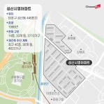 마포 최대어 성산시영, 재건축 감평업체 선정 착수… 하반기 시공사 선정