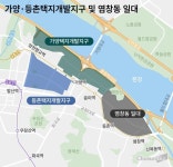 [Real:팁] 두 달 새 3억원 ‘쑥’…가성비 한강뷰 가양·염창 ‘들썩’
