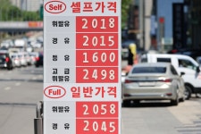 석유 최고가제의 역설… 유가 70% 뛰어도 서울 출근길 차량 1% 감소