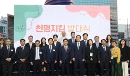 대한행정사회, 범정부 프로젝트 ‘천명수호처’ 위촉