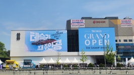 [Real:팁] 10년 기다렸다, 국평 분양가 6.4억… 대전 ‘더샵 관저아르테’ 가보니