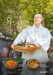 샐러디, ‘사찰음식 명장 1호’ 선재스님과 협업… 비건 한식 메뉴 출시