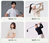 염돈웅·배진리, 스폰서 ‘픽’하고 GTOUR 출전