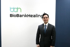 바이오뱅크힐링, 이원석 공동대표 선임… 사업총괄 맡아