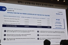 남경필, 젬백스 회장 취임…“신약 가치 제고·기관 투자 유치 추진”