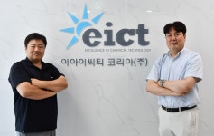 이아이씨티코리아, 유기접착소재 기술 기반으로 첨단소재 사업 확대