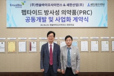 엔솔바이오사이언스, 癌 치료하는 방사성 의약품 개발