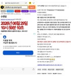 월 5만원 공공수영장 ‘水켓팅’ 전쟁… 새벽 4시 오픈런까지