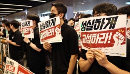 카카오 노사, 임금협상 잠정 합의…조합원 투표 거쳐 최종 확정
