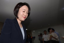 이소영 중기부 장관 후보자, 배우자 김앤장 재직…‘이해충돌’ 청문회 쟁점 될까