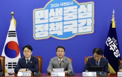 與 “초광역특구법 발의… ‘주52시간 특례’ 토론 거칠 것”