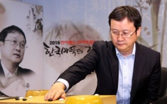 조치훈 또 시간패… 유창혁, '전설리그' 우승