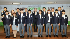 바둑리그 새내기 BGF리테일CU 창단 