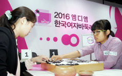 디펜딩 챔프 인제 하늘내린, 챔피언결정전 진출 