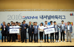 화성시(드림)ㆍ전남(매직) 각 리그 1위