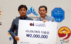 화성시(드림)ㆍ전남(매직) 각 리그 1위