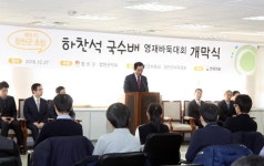 신진서 이을 바둑영재를 찾아라 