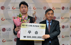 중국, 메이저 타이틀 석권… 한국은 4년 만에 무관 전락 