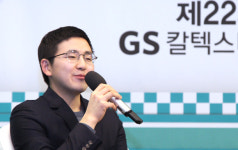 알파고처럼… GS김의 복귀를 노린다 