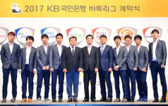7개월 대장정 KB바둑리그 개막 